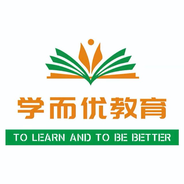 曲靖学而优教育信息咨询有限责任公司
