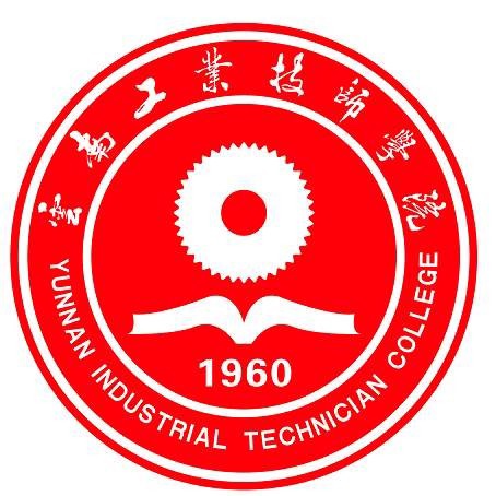 云南工业技师学院文山分院