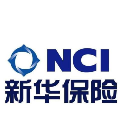 新华人寿保险股份有限红河中心支公司