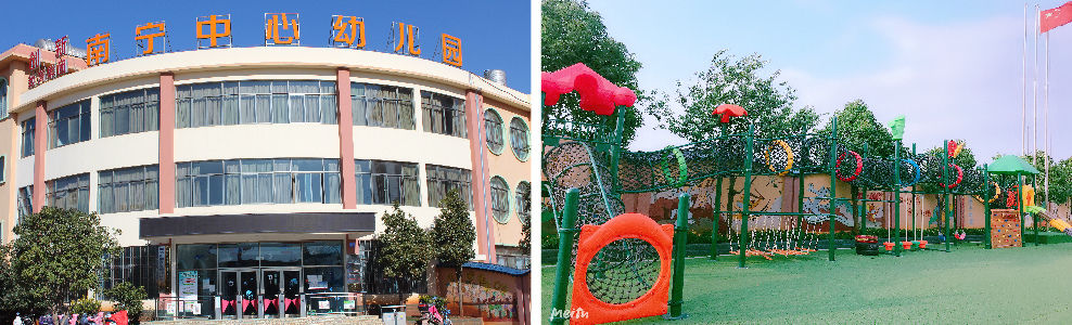 曲靖市麒麟区金博士幼儿园